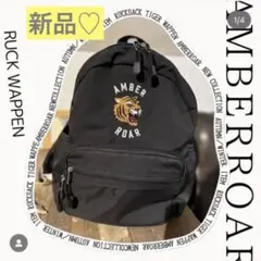 即完　人気　アンバーロア　リュック　インスタグラマーコラボ　タイガー　虎
