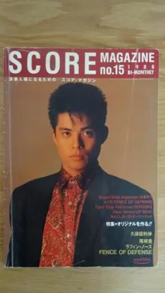 2025年最新】パーソンズ スコアの人気アイテム - メルカリ