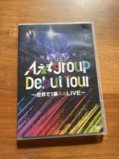【Aぇ! group】 Debut Tour DVD 通常盤