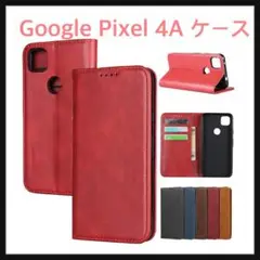 開封のみ☆ Google Pixel 4A ケース 手帳型 レッド