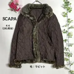 『SCAPA』 スキャッパ (44) キルティングジャケット ラビットファー
