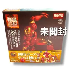 海洋堂　特撮リボルテック No.024 アイアンマン マークVI（６）　未開封