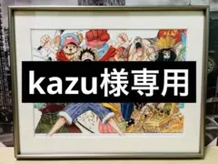 ONE PIECE 複製原画 箱あり 輸送箱付き 1円〜 ONE PIECE 複製原画 東京ワンピースタワーVer.（: ONE