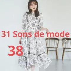 31 Sons de mode ワンピース 38