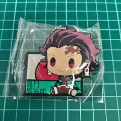 鬼滅の刃 一番くじ ちょこのっこ 竈門炭治郎