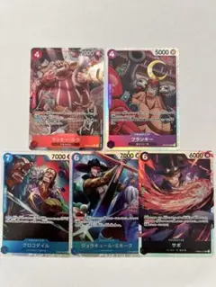 ONE PIECEカードゲームラッキー・ルウRパラレル