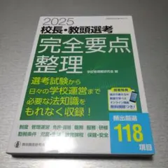 Item thumbnail for item af7ba535-2b2d-4482-8542-3b570d4ab80d