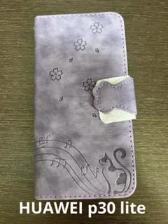 HUAWEI p30 lite むらさき　ケース　かわいい　ネコ