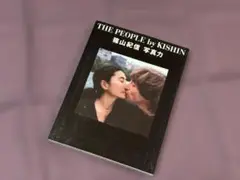 Item thumbnail for item 2c84e75d-564a-4fce-b955-84d7446830e1