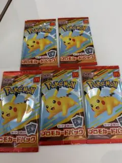 ポケモンカードパック ピカチュウ 5個セット