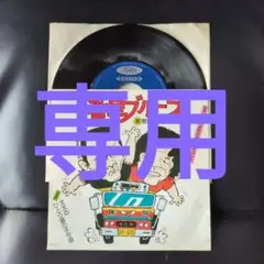 ♦☆一番星ブルース☆→☆トラック野郎☆ トラック野郎 一番星ブルース - YouTube