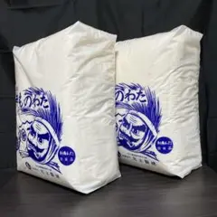 丹前綿 きもの綿 日本工業規格表示許可工場 北上製綿製 きものわた 560g