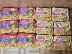 カルビー　ポテトチップス　うすしお　コンソメパンチ5個入りパック×12袋