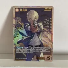 名探偵コナン 西と東の大決戦 降谷零 SRP
