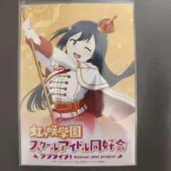 ラブライブ！　シリーズ　15周年×東京駅一番街　優木せつ菜　ブロマイド