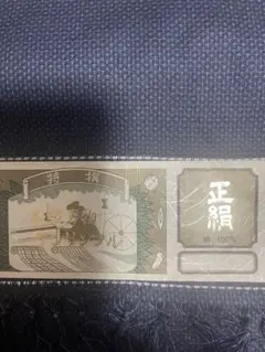Item thumbnail for item ee5ce413-e494-443a-bd1f-c2053f24b9fa