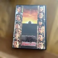 ルーキーズ卒業DVD