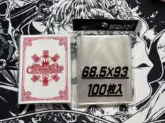 はっちスリーブ　おやつスリーブ