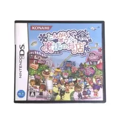 とんがりボウシと魔法のお店 DS 動作確認済み