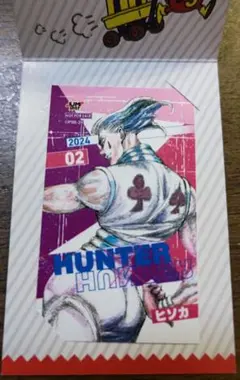 ジャンプショップ　ミニブロマイド　HUNTERXHUNTER　ヒソカ