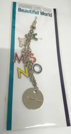 ARASHI Beautiful World キーホルダー