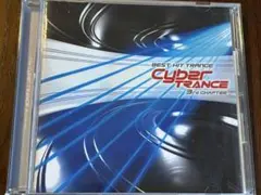 BEST HIT TRANCE Cyber Trance 3rd Chapter