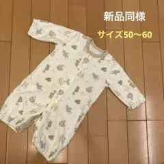 【西松屋】ベビー服 ロンパース　カバーオール　サイズ50-60男女兼用　新生児