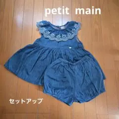 petit main ノースリーブワンピースとショートパンツセット