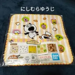 Item thumbnail for item 1d1acba0-dc3b-44f3-8ff1-18be24a61c1f