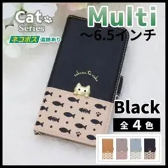 スマホケース 手帳型 マルチ 汎用 ブラック 黒 /816