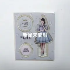 【新品未開封】髙松瞳　あの子コンプレックス 歌唱衣装　アクスタ