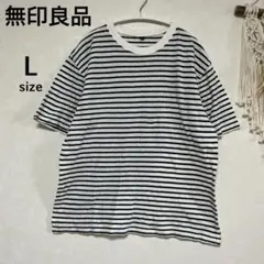 無印良品 L 美品　白黒ボーダー柄　トップス