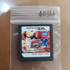 家庭教師ヒットマンREBORN!DS フレイムランブルX 未来超爆発!!