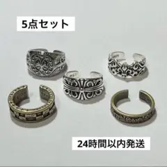 指輪　アメカジ　メキシカン　ヴィンテージ　クロス　リング　調整可能　R0259