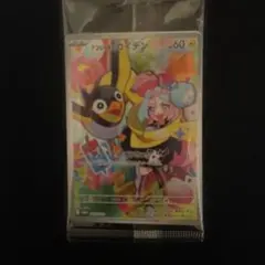 ナンジャモのカイデン PROMO SV-Pプロモカード 232/SV-P