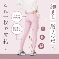 試着のみ☆着圧ツイルパンツ ベルシリーズ ブラックXXL
