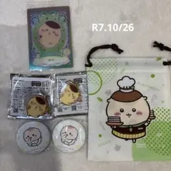 Item thumbnail for item ba36825e-cbcb-4c16-bc7e-9c8f56560c6c