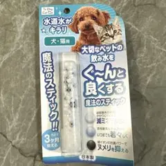 Item thumbnail for item 0550bd03-82ba-4948-8d29-2041123e4ccd