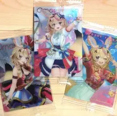 ホロライブ　ウエハース　尾丸ポルカ　3点セット