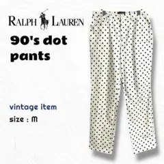 90's Ralph Lauren ドットパンツ / ヴィンテージ 古着