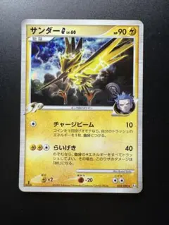 ポケモンカード　サンダー g sp pt4 ギンガ団