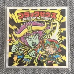 ◆ ブラックゼウス 《完封！マルコ撃沈》　外伝-18