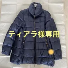 モンクレール TORCY サイズ0