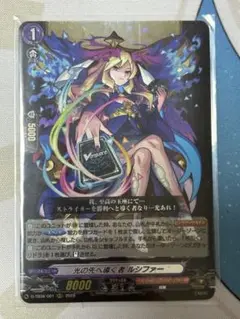 ヴァンガードモンスターストライク ルシフェル