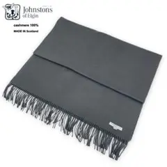 【希少品】ジョンストンズ カシミヤ 大判 マフラー ストール グレー 英国製