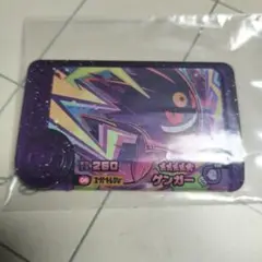ポケモンフレンダ　フランダピック スーパートレジャー　ゲンガー