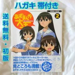 Item thumbnail for item bdeebe47-c353-45d3-9b25-4d7970b61c6c