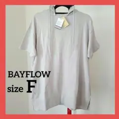 新品 BAYFLOWベージュ半袖ミニ裏毛パーカーフリーサイズ