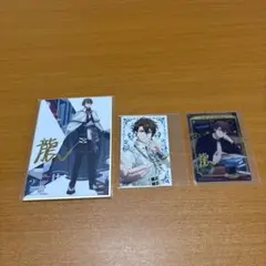 新品未使用品 アイナナ 十龍之介 グッズセット