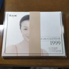 1991年 激希少品鈴木京香 カレンダー 「LOVELY」 (未使用長期保管品) Amazon.co.jp: 1991年 鈴木京香 カレンダー LOVELY : 文房具